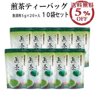 お茶の小栗農園公式通販】全商品を見る